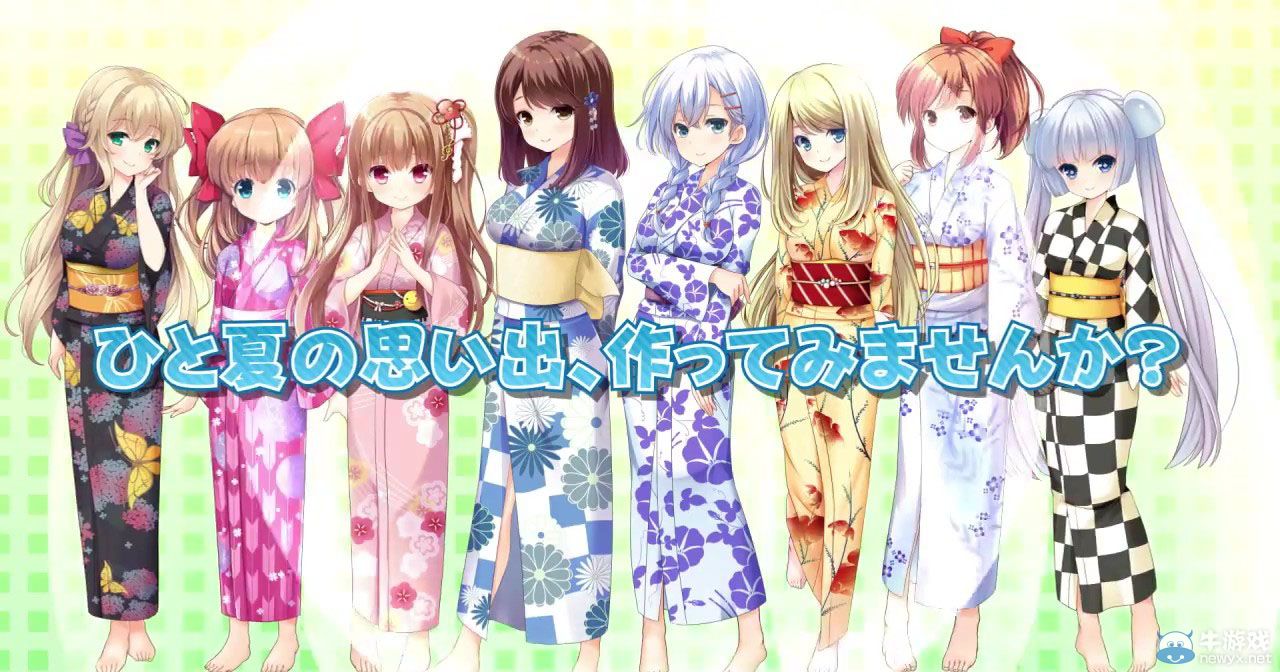 《臨時(shí)女友：和你的夏日旅行》預(yù)告泄露：一夫八妻每周換著玩