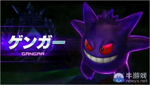 官方確認《口袋妖怪之拳》耿鬼將成為可用角色