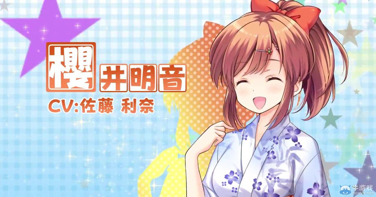 《臨時(shí)女友：和你的夏日旅行》預(yù)告泄露：一夫八妻每周換著玩