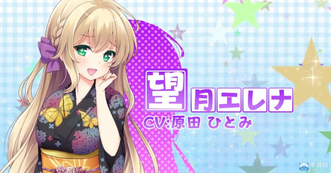 《臨時(shí)女友：和你的夏日旅行》預(yù)告泄露：一夫八妻每周換著玩