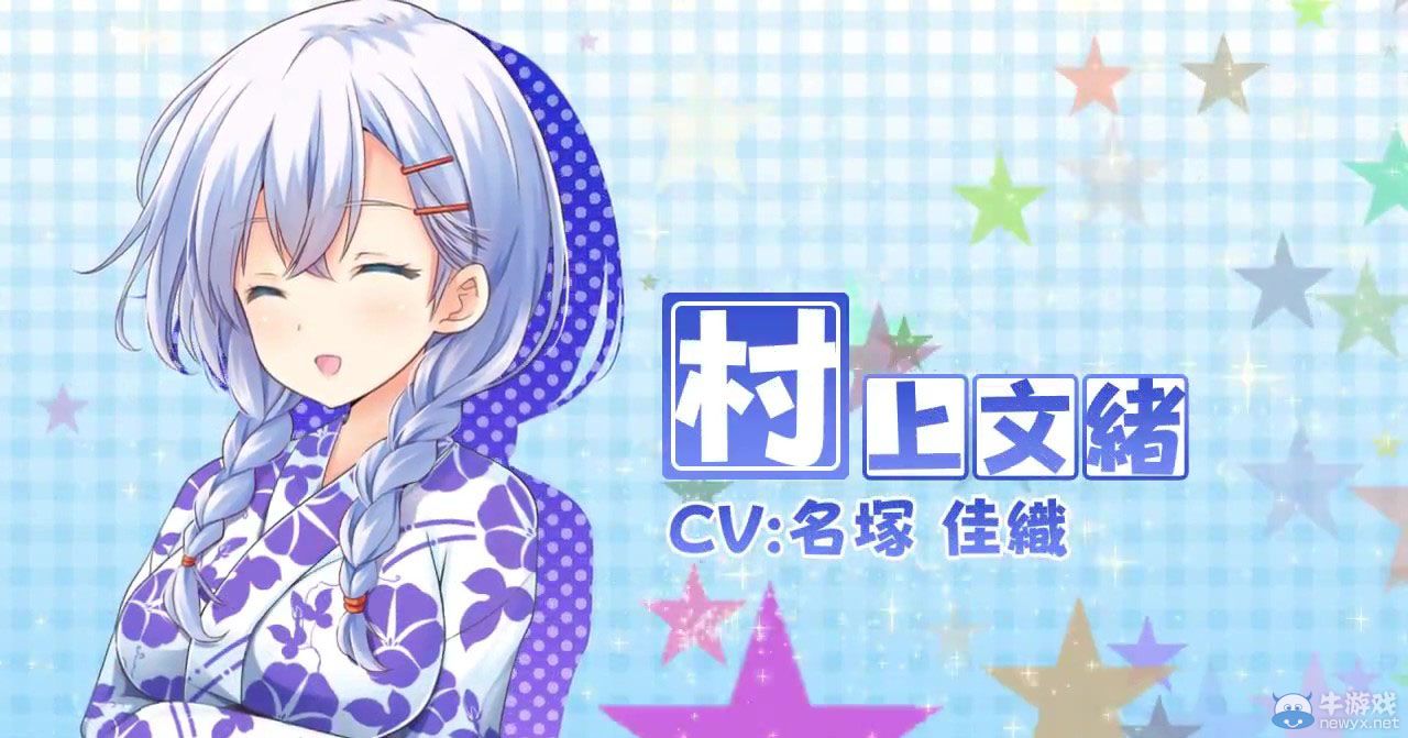 《臨時(shí)女友：和你的夏日旅行》預(yù)告泄露：一夫八妻每周換著玩