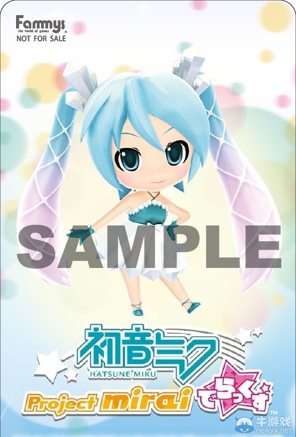 《初音未來計劃：豪華版》店鋪特典預覽第3彈