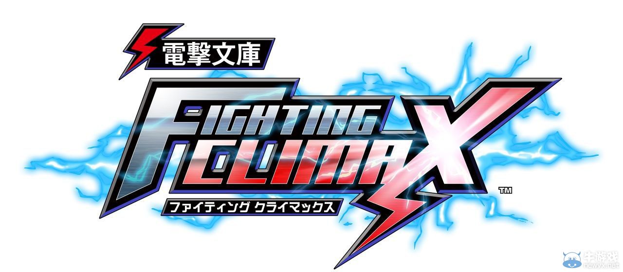 《電擊文庫：格斗巔峰》街機版將增加紅發新角色
