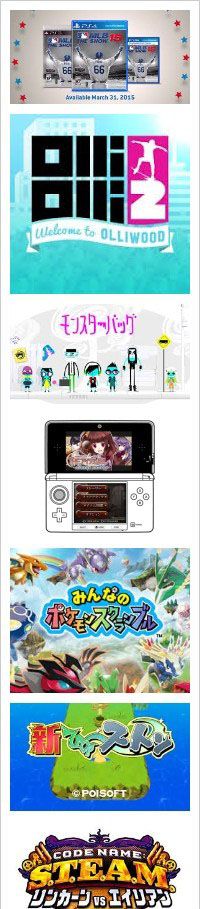 FAMI通本期評分出爐：《美國棒球聯盟15》等