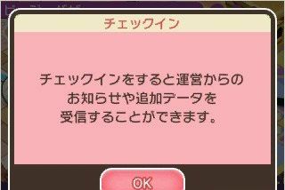 《口袋妖怪方塊：捕獲達人》下載突破350萬：雪拉比登場