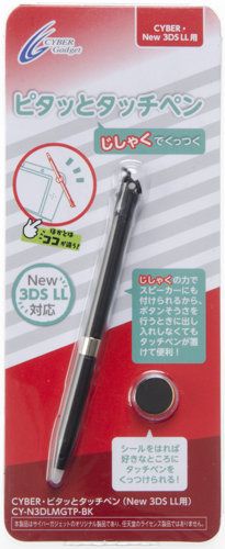 New 3DS專用觸筆發(fā)售：可吸附主機(jī)麥克風(fēng)