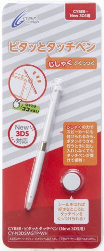 New 3DS專用觸筆發(fā)售：可吸附主機(jī)麥克風(fēng)