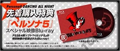 《女神異聞錄4：舞夜狂歡》首發(fā)特典追加泳裝