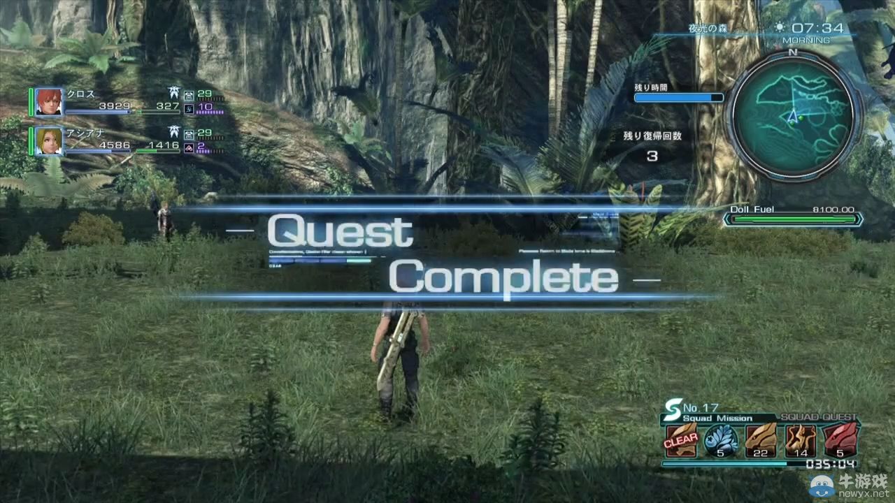 《異度之刃X》新宣傳影像放出：介紹在線任務