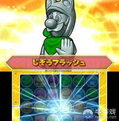 《智龍迷城：馬里奧版》官網更新：通信情報放出