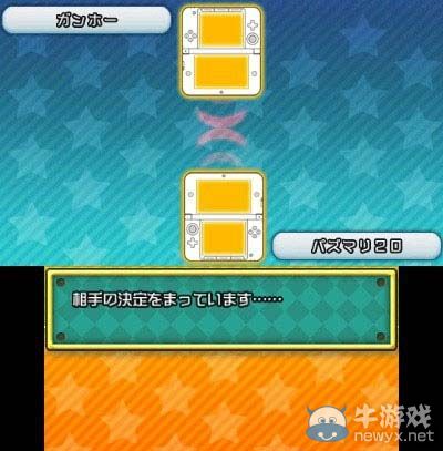 《智龍迷城：馬里奧版》官網更新：通信情報放出