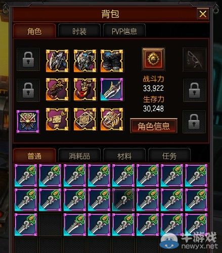 《疾風(fēng)之刃》強(qiáng)化直播 一包淺藍(lán)武士刀不上14誓不罷休