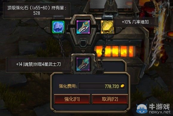 《疾風(fēng)之刃》強(qiáng)化直播 一包淺藍(lán)武士刀不上14誓不罷休