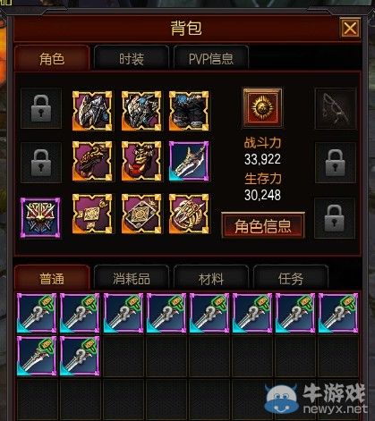 《疾風(fēng)之刃》強(qiáng)化直播 一包淺藍(lán)武士刀不上14誓不罷休