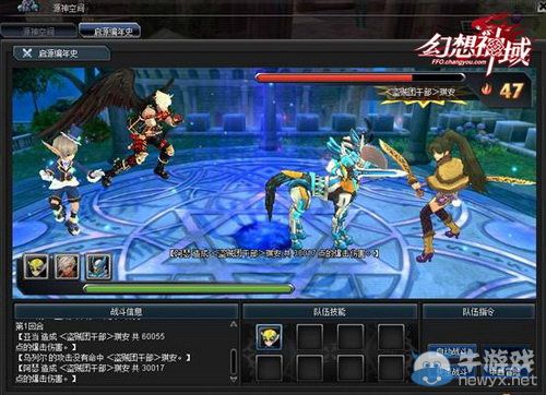 《幻想神域》勞動節特別版福利祭