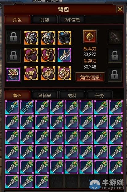 《疾風(fēng)之刃》強(qiáng)化直播 一包淺藍(lán)武士刀不上14誓不罷休