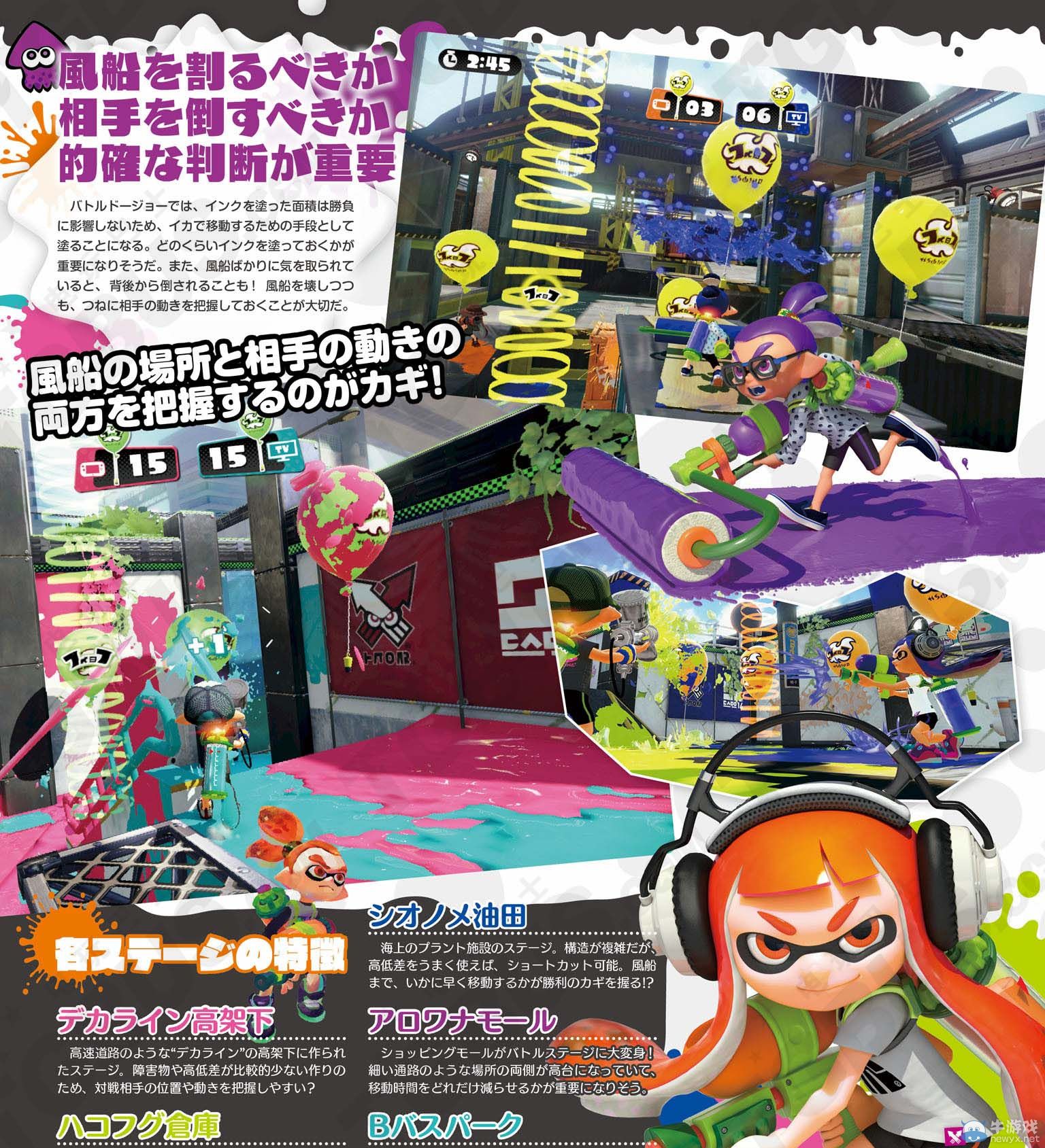 《噴射戰(zhàn)士》最新雜志圖公開(kāi)介紹1對(duì)1對(duì)戰(zhàn)模式