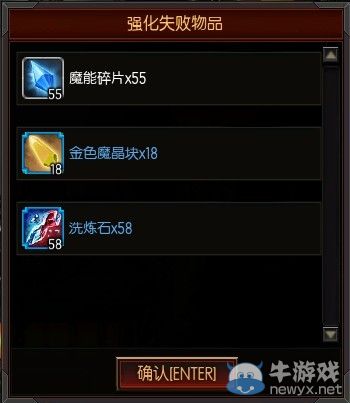 《疾風(fēng)之刃》強(qiáng)化直播 一包淺藍(lán)武士刀不上14誓不罷休