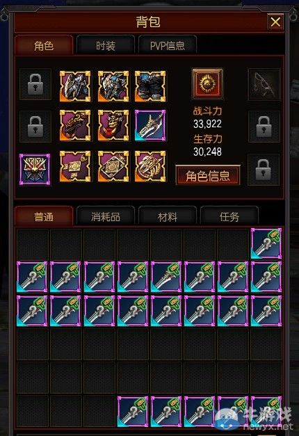 《疾風(fēng)之刃》強(qiáng)化直播 一包淺藍(lán)武士刀不上14誓不罷休