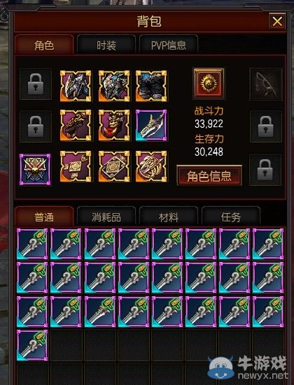 《疾風(fēng)之刃》強(qiáng)化直播 一包淺藍(lán)武士刀不上14誓不罷休