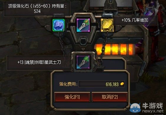 《疾風(fēng)之刃》強(qiáng)化直播 一包淺藍(lán)武士刀不上14誓不罷休