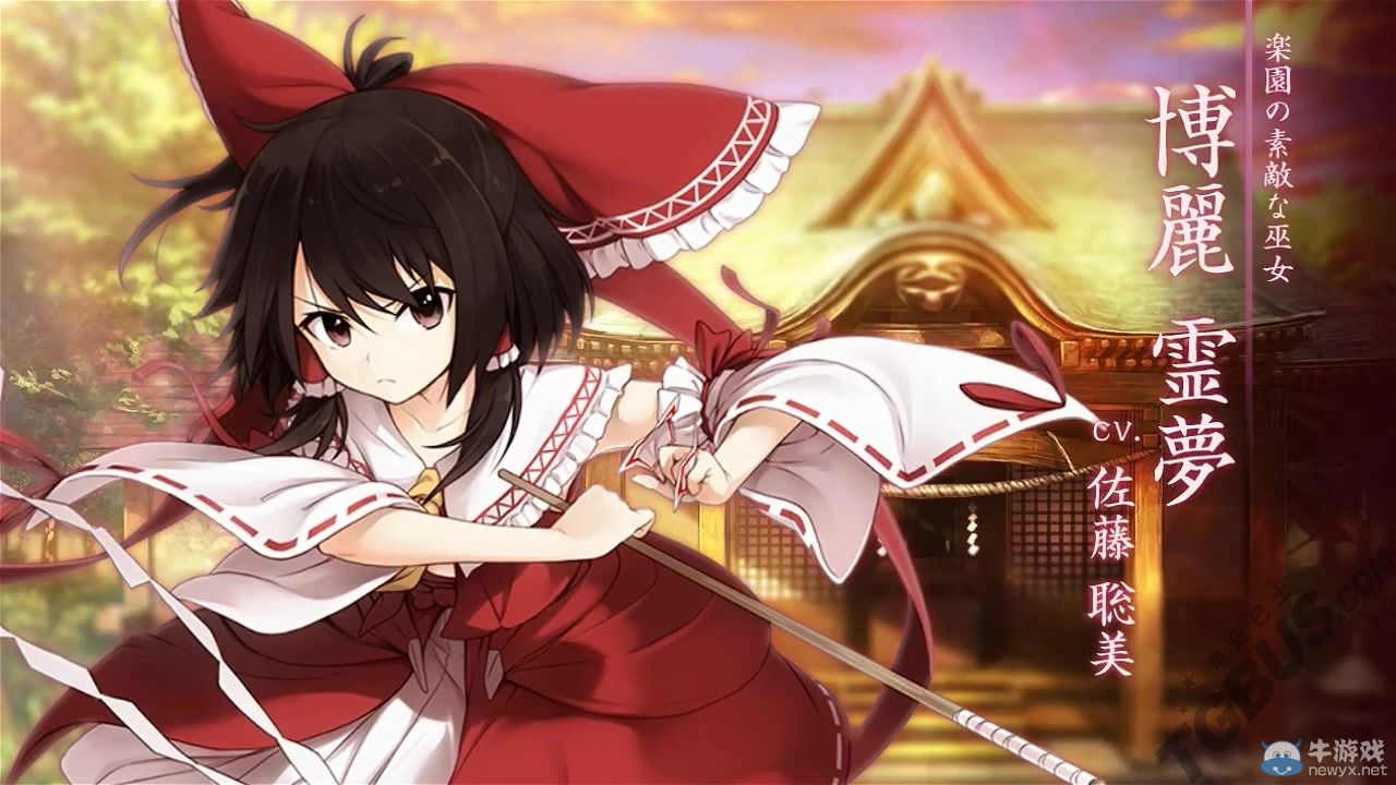 《不可思議的幻想鄉》公開最新8分鐘宣傳視頻