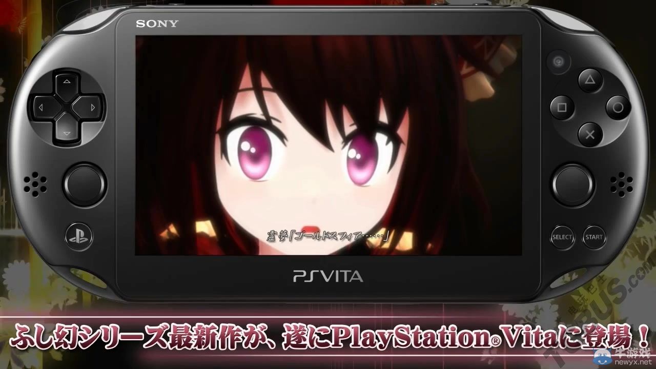 《不可思議的幻想鄉》公開最新8分鐘宣傳視頻