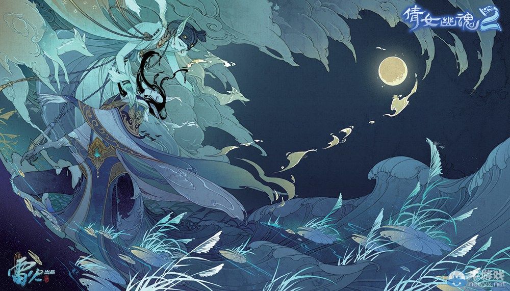 五一國漫 《倩女幽魂2》三大亮點不容錯過