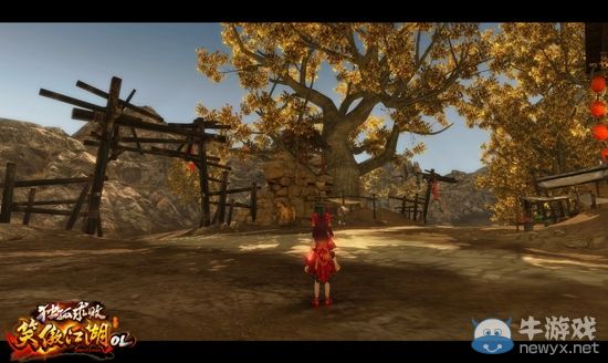 足不出戶《笑傲江湖OL》帶你歷經“滄桑平涼”