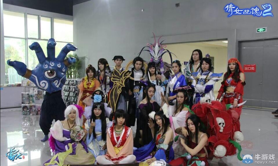 五一國漫 《倩女幽魂2》三大亮點不容錯過