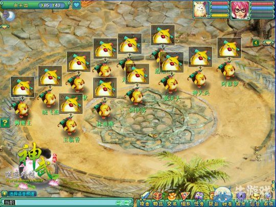 《神武》勞動節(jié)新服開啟 五一萌寵禮包免費送