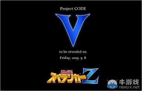 《全民地底探險(xiǎn)Z》官網(wǎng)出現(xiàn)神秘預(yù)告：代號V