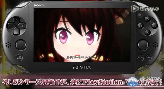 PSV版《不可思議的幻想鄉》最新8分鐘宣傳視頻放出