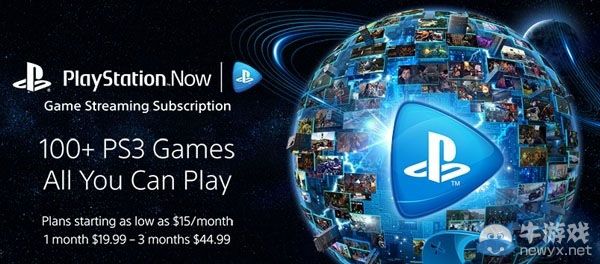 PSN將加入大量PS3游戲：玩家可免費(fèi)試玩七天