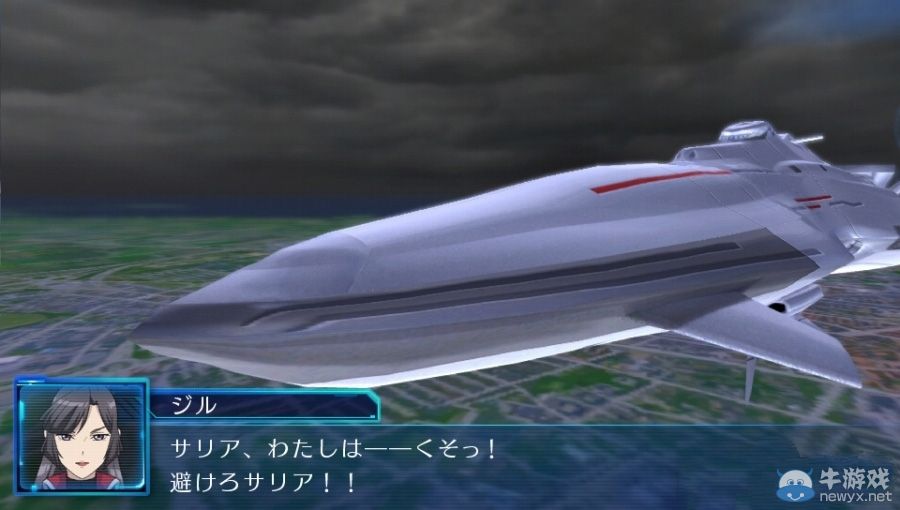 PSV版《天使與龍的輪舞》分支劇情等情報放出