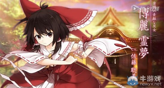 PSV版《不可思議的幻想鄉》最新8分鐘宣傳視頻放出