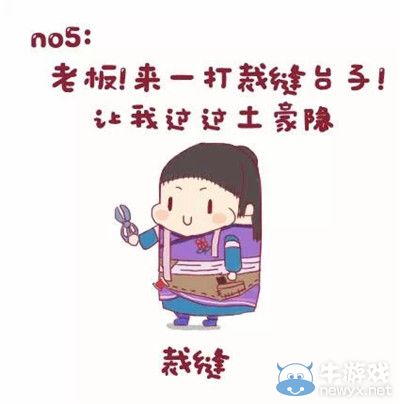 勞動(dòng)最光榮 《九陰真經(jīng)》年度勞模評(píng)選落幕