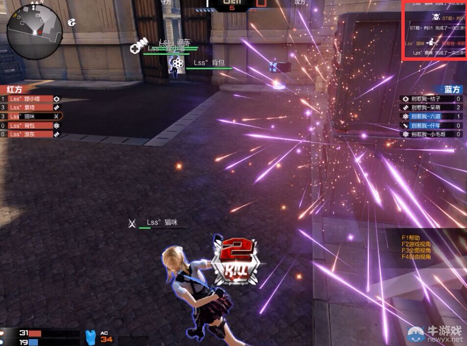 《槍神紀》ST聯賽首戰 小喵狙擊超神新星榴彈崛起