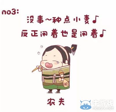 勞動(dòng)最光榮 《九陰真經(jīng)》年度勞模評(píng)選落幕