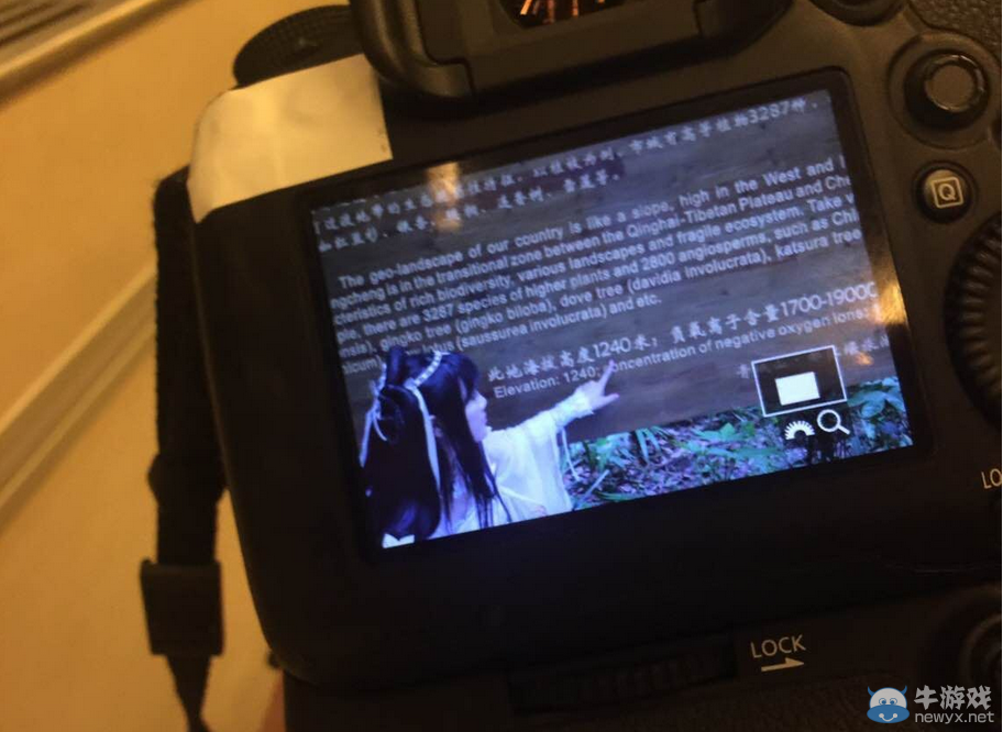 天涯明月刀天香新時裝COS出爐:青城山問道取景