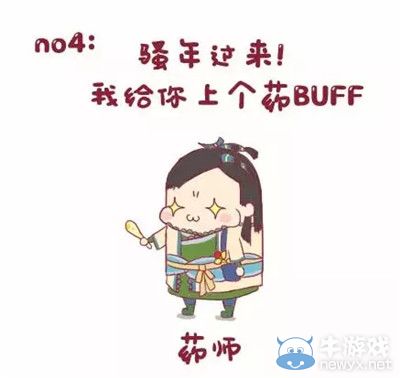 勞動(dòng)最光榮 《九陰真經(jīng)》年度勞模評(píng)選落幕