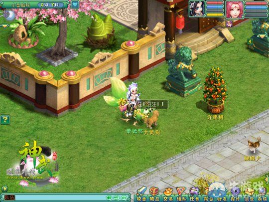 《神武》新角色紫嫣然 坐騎搭配全推薦