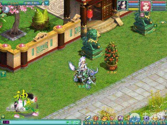 《神武》新角色紫嫣然 坐騎搭配全推薦