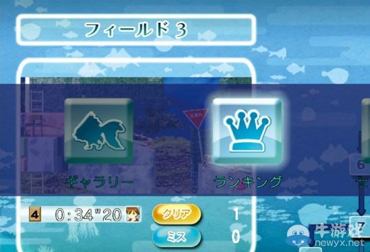 《再見海腹川背：閃》海外版發(fā)售紀(jì)念PV2公開