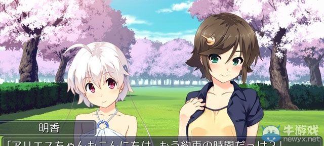 《向日葵：天空鵝卵石》夏季發(fā)售：妹紙遭主角襲胸