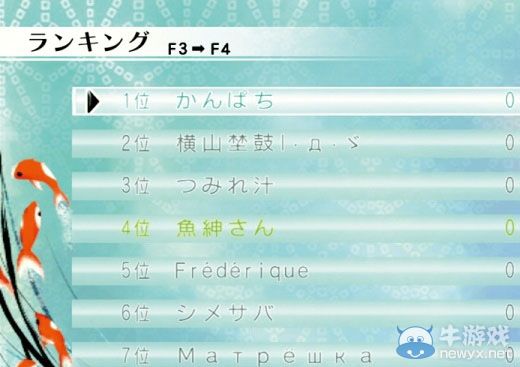 《再見海腹川背：閃》海外版發(fā)售紀(jì)念PV2公開