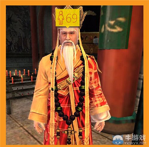 顏值那些事《九陰真經》那些猜不透年紀的八大掌門