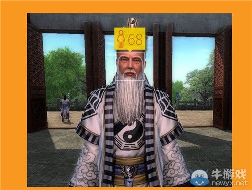 顏值那些事《九陰真經》那些猜不透年紀的八大掌門