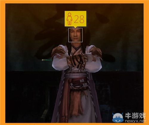 顏值那些事《九陰真經》那些猜不透年紀的八大掌門