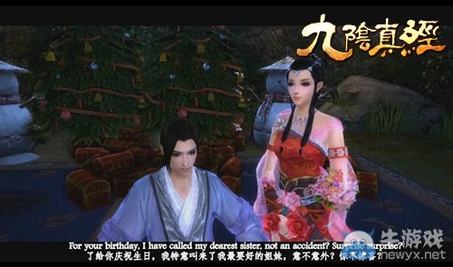 九陰真經小故事 一則《一頓番薯引發的“血案”》